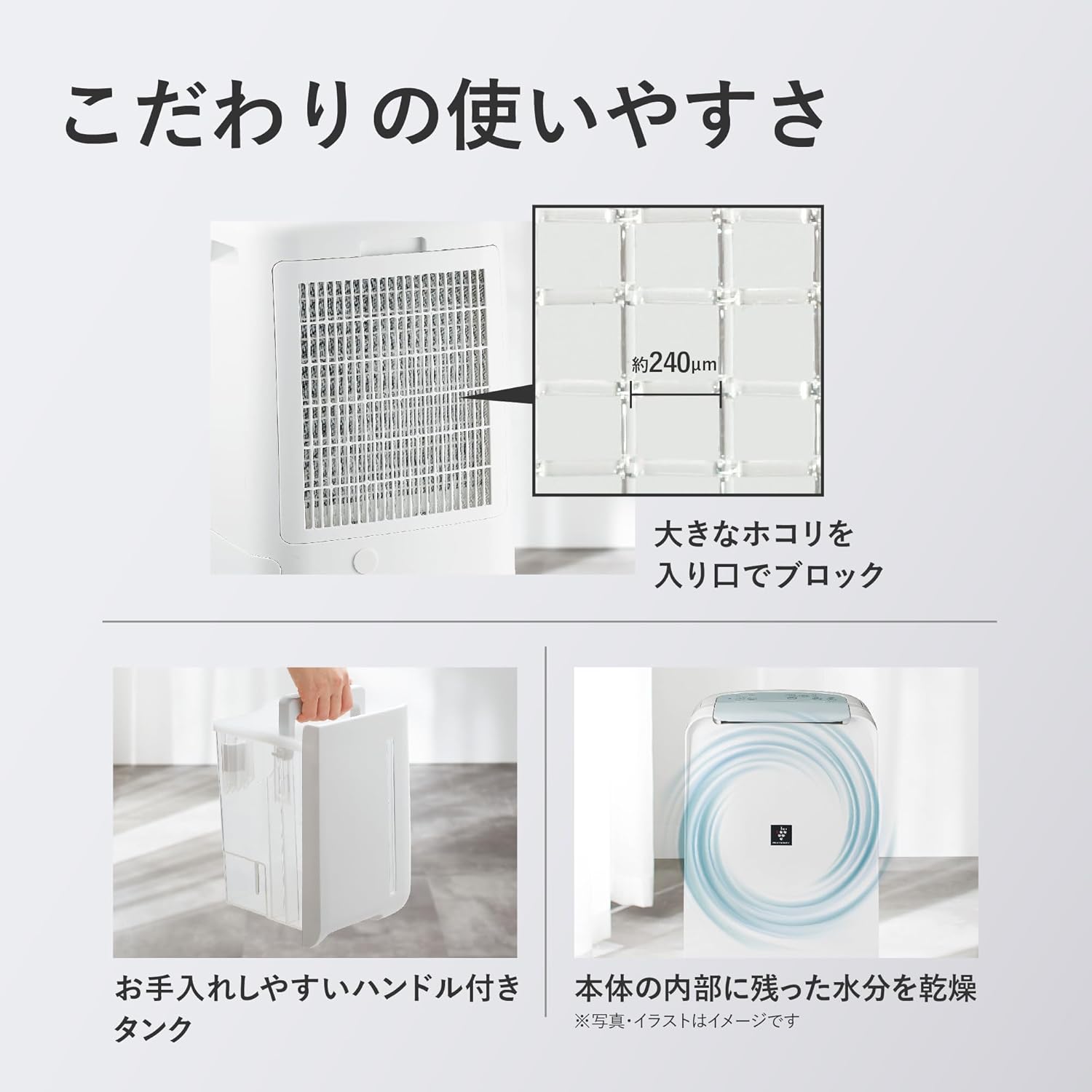 SHARP CV-S71-W 除湿機 取扱説明書